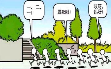 关于逃课的演讲稿8篇