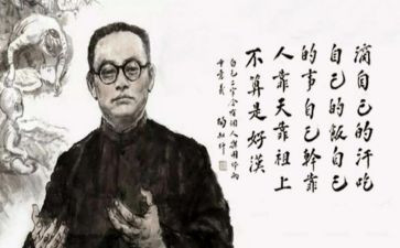 读陶行知的书读后感最新5篇
