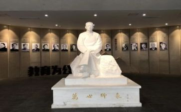 陶行知思想心得体会5篇