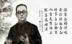 读陶行知的书读后感通用8篇