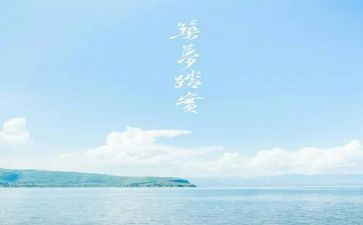 踏实工作演讲稿7篇
