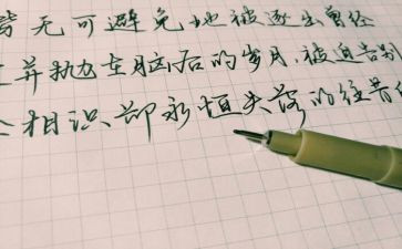 特殊的我作文400字7篇