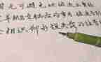 特殊的我作文400字7篇