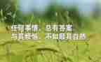 那一次我真尴尬了作文最新6篇