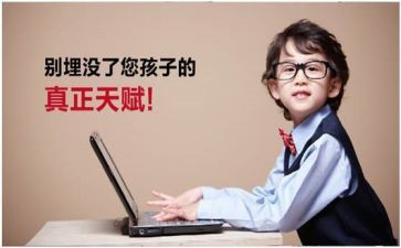 天才与勤奋作文7篇