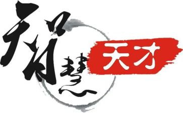 天才出于勤奋作文6篇