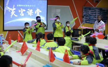 听天宫课堂心得体会5篇
