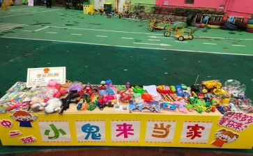 小跳蚤活动方案最新5篇