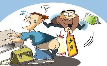幼儿被体罚心得体会5篇
