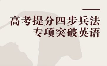 初中数学提分心得体会5篇