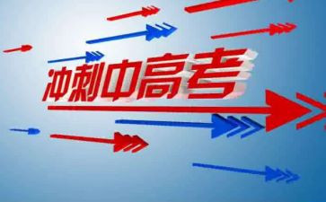 初中数学提分心得体会通用7篇