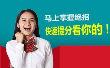 初中数学提分心得参考5篇