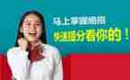 初中数学提分心得参考5篇