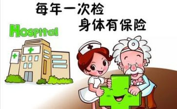 2024体检科工作总结优质8篇