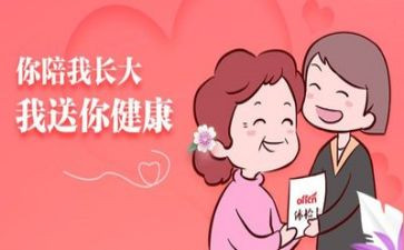 医院体检中心个人总结7篇
