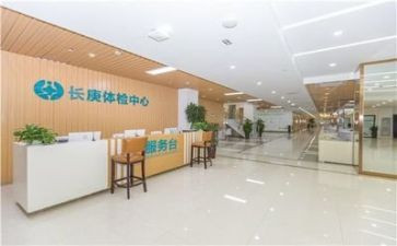 体检年终总结6篇