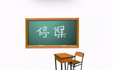 停课不停学写心得体会作文5篇