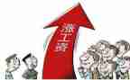 停薪留职合同最新6篇