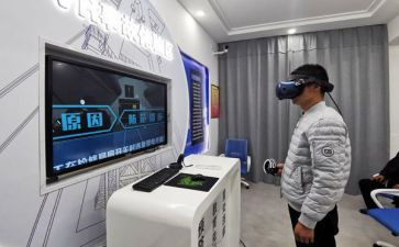 安全体验室工作总结7篇