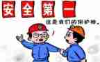 统计工作演讲稿5篇