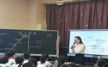 语文同课异构听课心得体会6篇