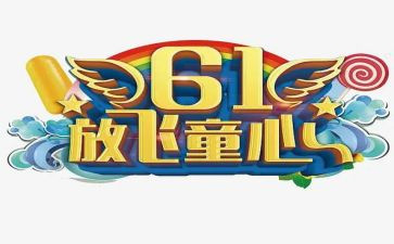 三下乡留守儿童心得体会7篇
