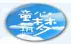 3岁儿童心得体会8篇