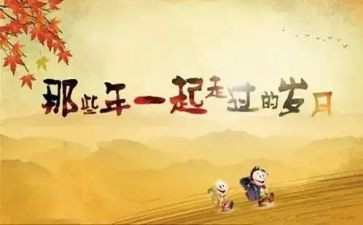 男同学演讲稿推荐7篇