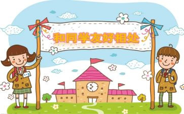 我的同学作文400字模板7篇