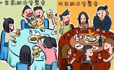 男同学演讲稿优质7篇