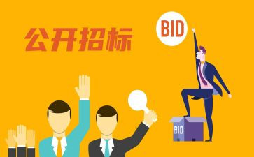 交投标工作总结8篇