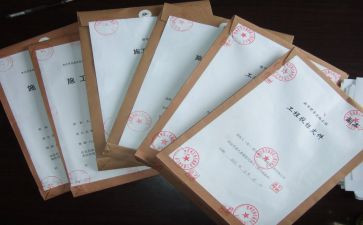 交投标工作总结通用7篇