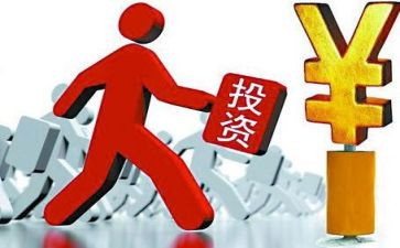 投资部工作总结8篇