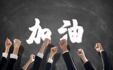 小学生团队长竞选演讲稿通用7篇