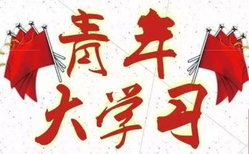 镇团干部培训心得体会参考8篇
