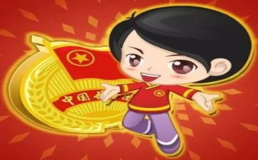 团干部申请书范文优质7篇