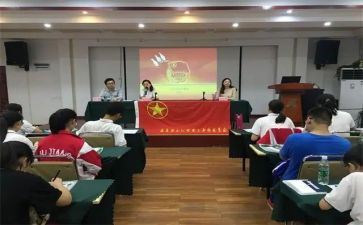 团干部座谈会发言稿范文6篇