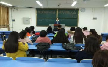 镇团干部培训心得体会7篇