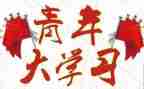 团干部心得体会800字8篇