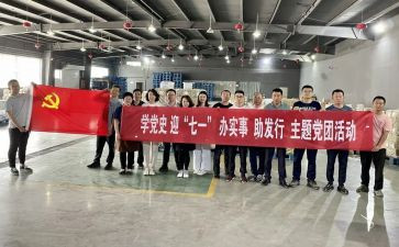 亲子团活动总结范文8篇