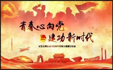 大学社团活动总结通用8篇