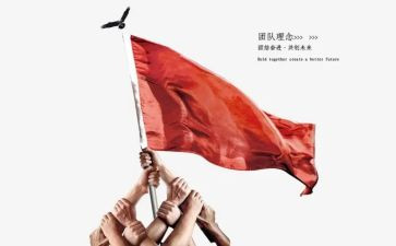 为班团结的心得体会通用6篇