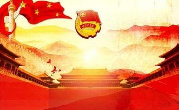 关于上团课的心得体会精选5篇