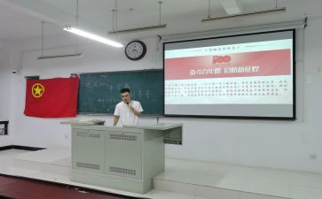 做雷锋的团日活动总结8篇