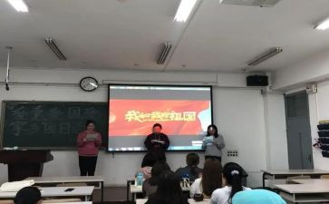 团日主题活动策划方案6篇