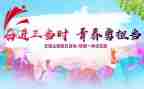清明节团日活动总结6篇