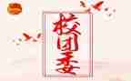 乡团委工作计划推荐7篇