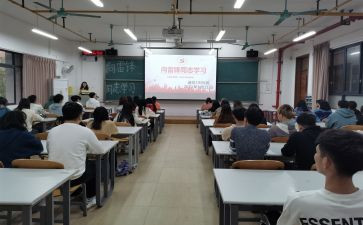 加入团学申请书通用7篇