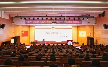 共青团学生入团申请书范文6篇