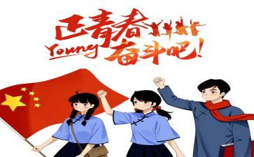 当团员心得体会800字7篇